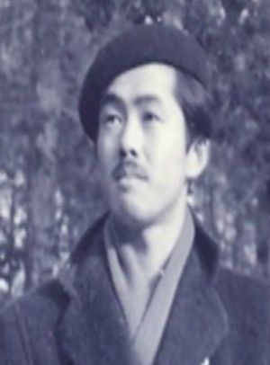 foto de Ippe Nakashima