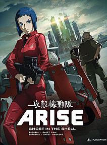Ghost In The Shell Arise: Border 1 - Ghost Pain