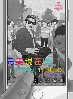 Pôster de Present.Perfect.