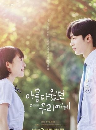 As melhores séries sul-coreanas de romance - AdoroCinema