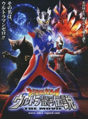 Ultraman - Mega Batalha na Galáxia Ultra