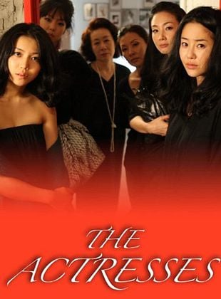 Pôster de  Atrizes