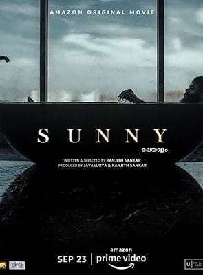 Pôster de  Sunny