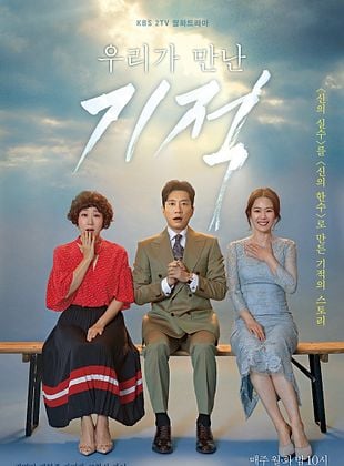 Pôster de The Miracle We Met