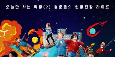 Pôster de Episódio 1