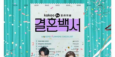 Pôster de First Pitch