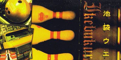 Pôster de Strawberry Episode