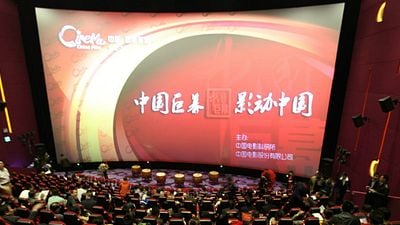 Imagem da notícia Nova lei obriga cinemas chineses a exibirem mensagens pró-governo antes das sessões