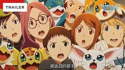Imagem da notícia Digimon Adventure 02 ganhará filme com personagens crescidos; nostálgico trailer antecipa trama intensa