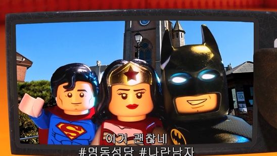Imagem da notícia Bruce Wayne apresenta seu álbum de férias em clipe de LEGO Batman: O Filme