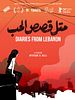 Pôster de Diários do Líbano