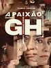 Pôster de A Paixão Segundo G.H.