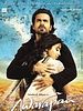 Pôster de Awarapan