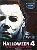 Pôster de Halloween 4: O Retorno de Michael Myers