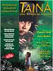 Pôster de Tainá - Uma Aventura na Amazônia