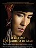 Pôster de O Último Dançarino de Mao