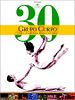 Pôster de Grupo Corpo 30 Anos - Uma Família Brasileira