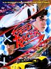 Pôster de Speed Racer