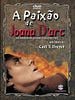 Pôster de A Paixão de Joana D'Arc