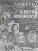 Pôster de Rei do Movimento