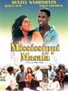 Pôster de Mississippi Masala