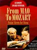 Pôster de From Mao to Mozart - Isaac Stern in China