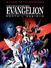 Pôster de Neon Genesis Evangelion: Morte e Renascimento