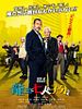 Pôster de Ryuzo e os Sete Capangas