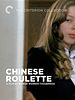 Pôster de Roleta Chinesa