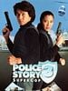 Pôster de Police Story 3: Supercop