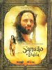 Pôster de Sansão e Dalila