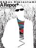 Pôster de Abbas Kiarostami - Um Relatório
