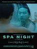 Pôster de Spa Night