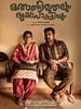 Pôster de Thondimuthalum Dhriksakshiyum