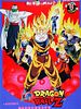 Pôster de Dragon Ball Z: O Poder Invencível