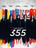 Pôster de As Agentes 355