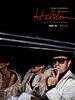 Pôster de Halston