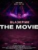Pôster de BLACKPINK: O Filme