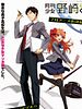 Pôster de Gekkan Shoujo Nozaki-kun