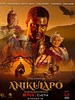 Pôster de Aníkúlápó