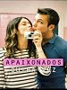 Pôster de Apaixonados Outra Vez