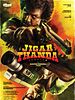 Pôster de Jigarthanda DoubleX