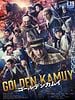 Pôster de Golden Kamuy