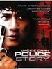 Pôster de Police Story