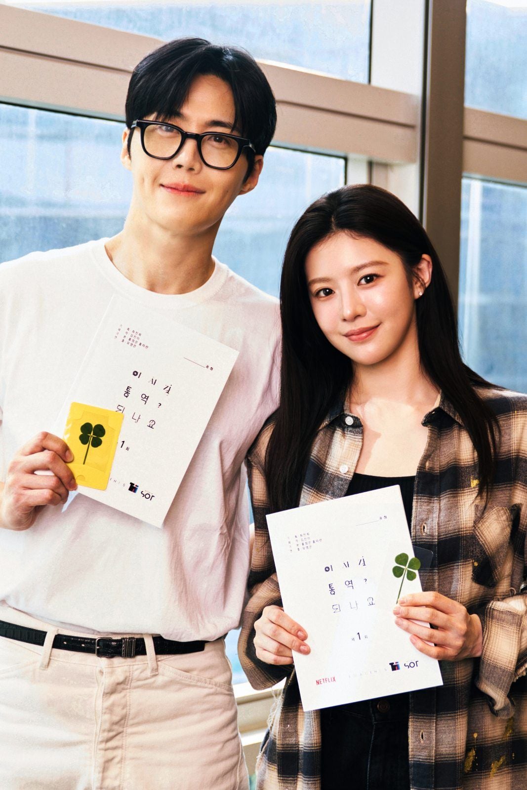 O Amor Pode Ser Traduzido?: elenco da 1ª temporada - AdoroCinema