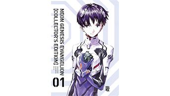 Mangá - Neon Genesis Evangelion Collector's Edition - 01