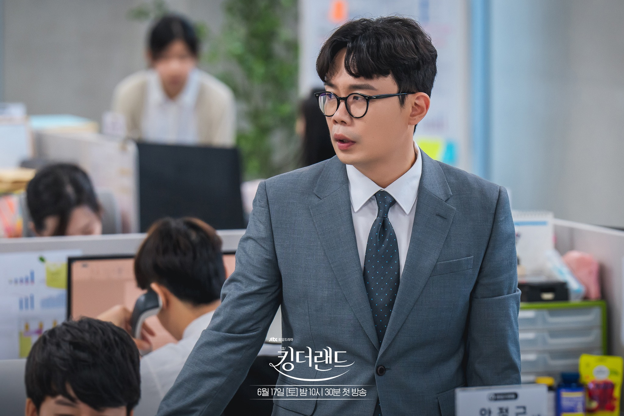 Noh Sang-sik, interpretado por Ahn Se-Ha, leal assessor do presidente Gu Won