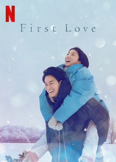 First Love - Série 2022 - AdoroCinema