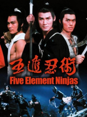 Five Element Ninjas : Elenco, atores, equipa técnica, produção ...