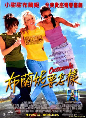 Foto Do Filme Crossroads Amigas Para Sempre Foto De Adorocinema